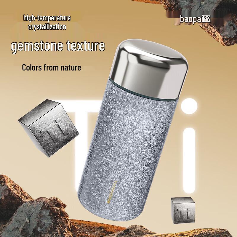 BAOPAI Titanium Coated Stainless Steel Insulated Portable Mug