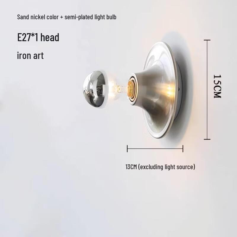 Винтажный настенный светильник NuFeng Sputnik