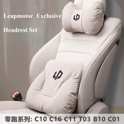 Leapmotor Koltuk Başlığı ve Boyun Yastığı C01 B10 C11 C16 T03 C10 Koltuk Başlığı ve Bel Desteği Araç Aksesuarları İçin Uygundur