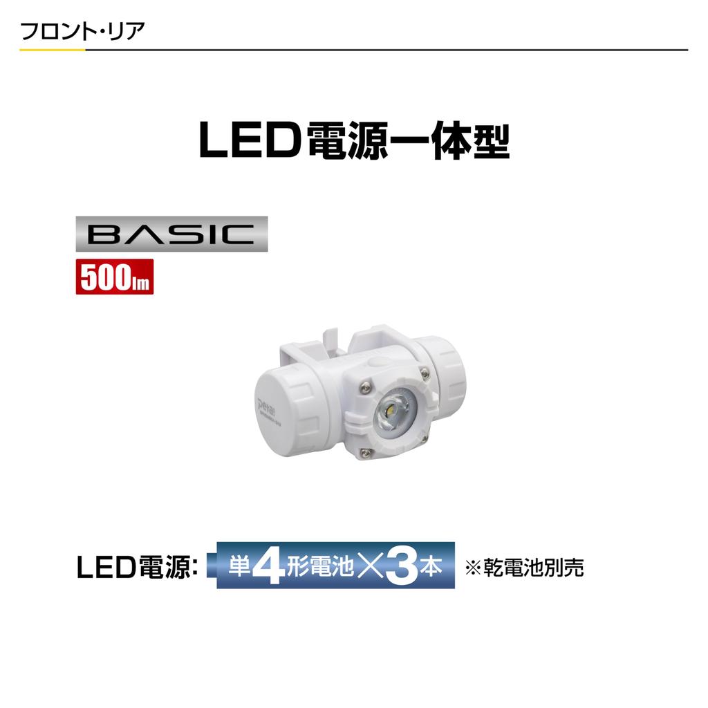 Tajima Helmet Safety Helmet Basic Set MD White with Shield A set that includes the basic items needed at the work site Passed the Ministry of Labor