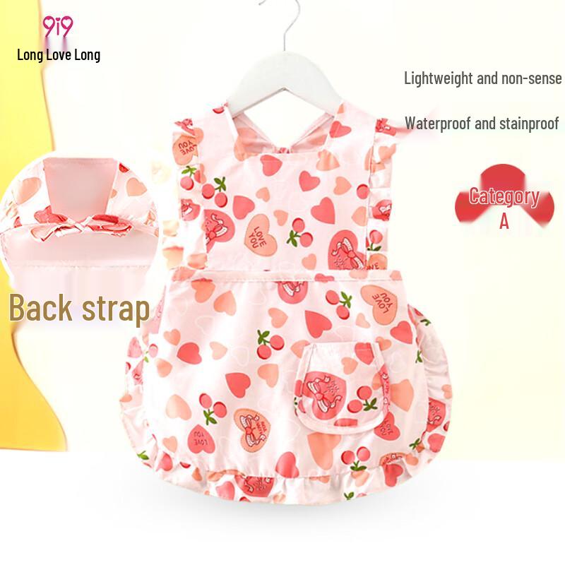 9i9 Baby Waterproof Feeding & Painting Smock Dress 1-4 Years