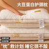 Soy Protein Fiber Pillow Neck Support Sleep Comfort Hotel Home Use Single Person Rectangular