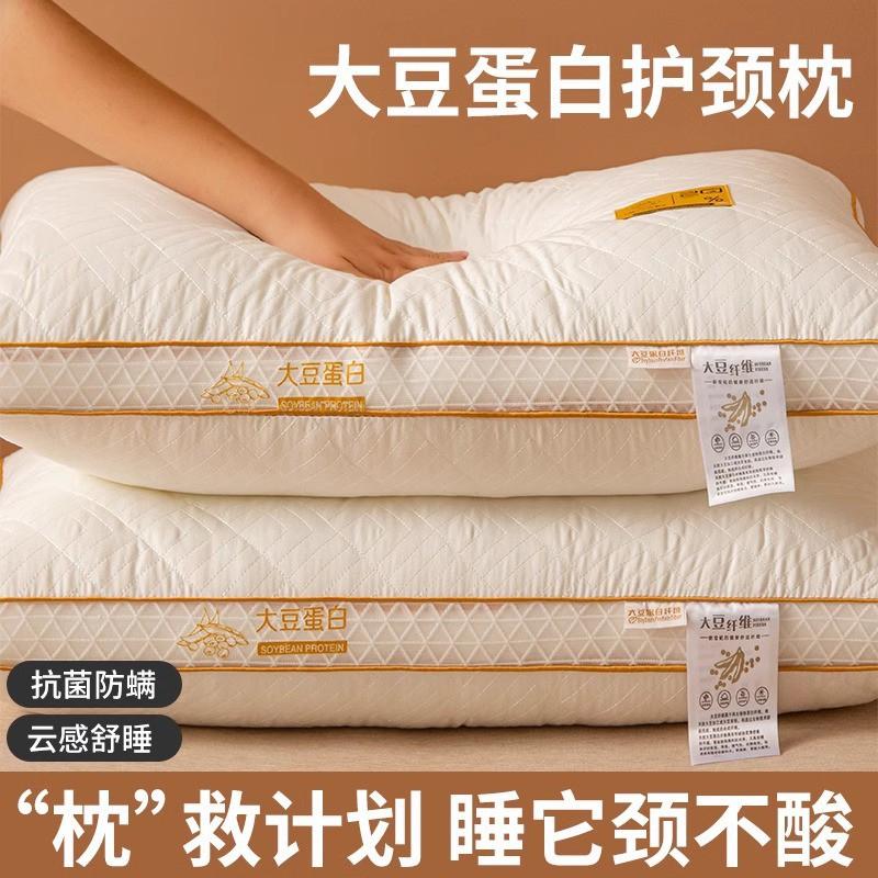Soy Protein Fiber Pillow Neck Support Sleep Comfort Hotel Home Use Single Person Rectangular