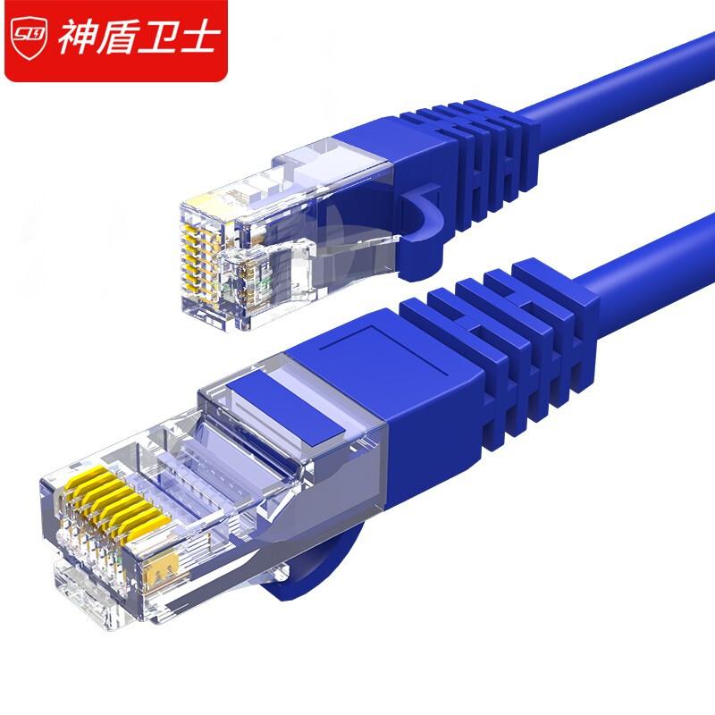 Cavo di Rete Ethernet SDWS