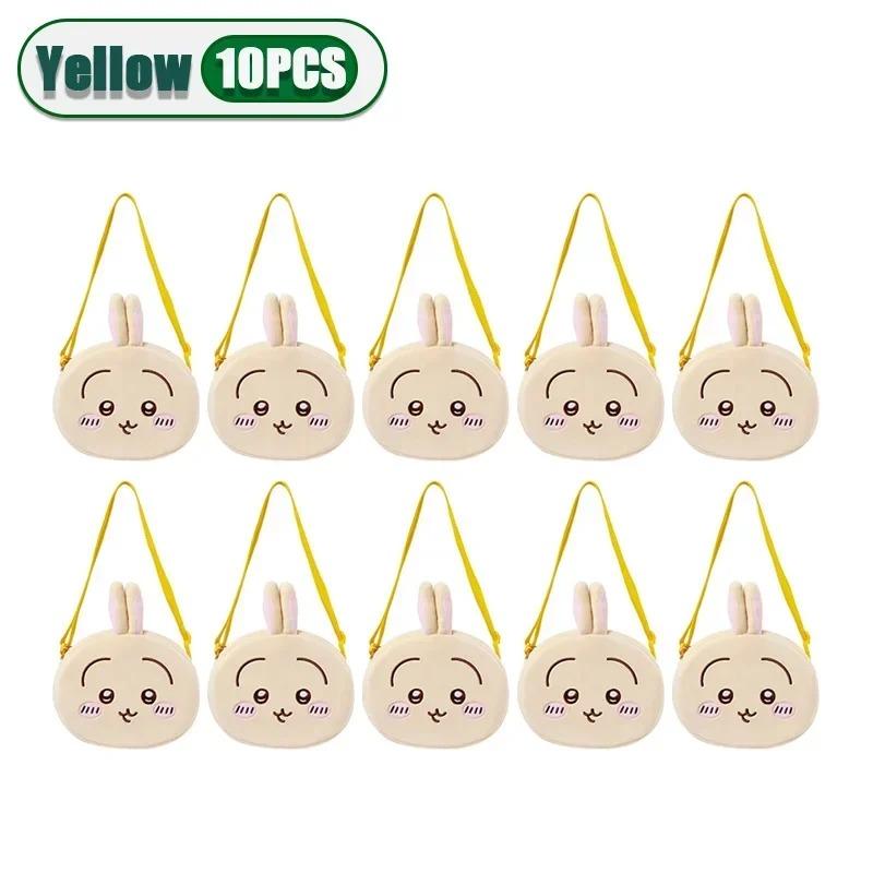 1-10Pcs Cute Crossbody Bag Small Eight Jiyi Cute Japanese Student Jk Lolita Big Head Bag Children'S Good Friend Gift