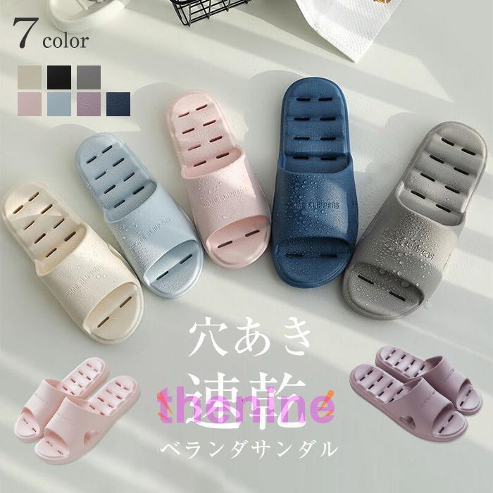 Bath Slippers, Balcony Sandals, Lightweight Sandals, Bath Slippers, Bathroom Slippers, Summer Shower Sandals, Drainer, Indoor Shoes, Women s, Men s