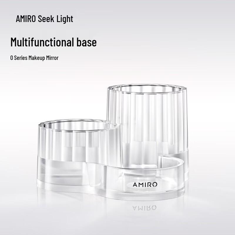 

Miiguang O Series Smart Makeup Mirror Storage Base