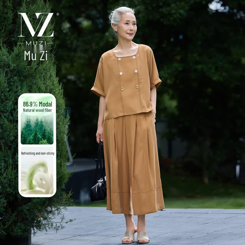 Muzi Modal Summer T-shirt & Pants Set for Middle-aged Women XL