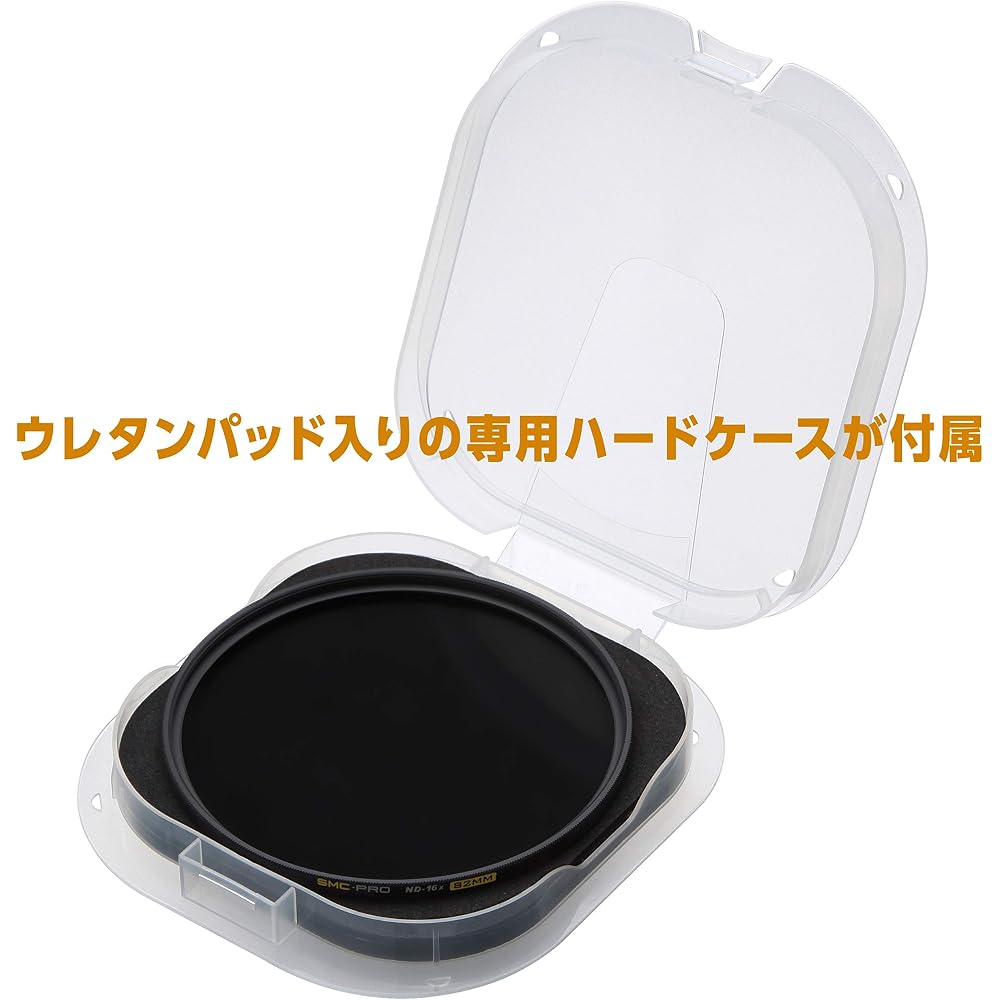 HAKUBA 62mm ND Filter, 2-Stop Neutral Density Reduction, SMC-PRO ND4, Slim Frame, Made In Japan, Flare Resistant, Low Back Reflection 0.5%, Autumn Lea