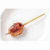 Yamato Bussan Bamboo Skewers, Natural, 15cm, Business Prosperity, Flat Bamboo Skewers, Commercial Use, 250 Pieces