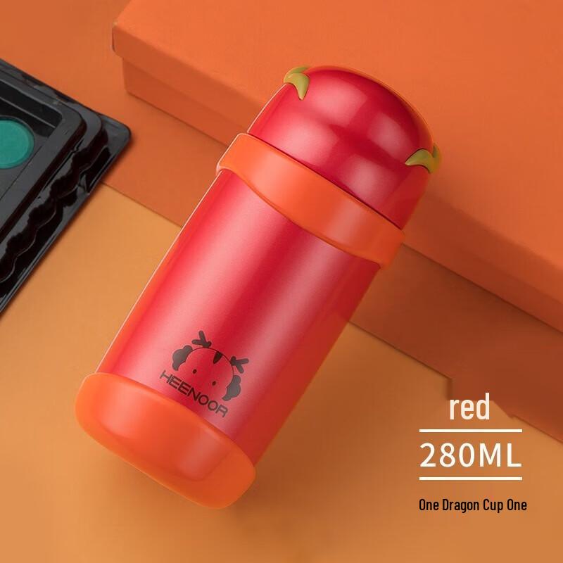 Cino Chinese Zodiac Kids Thermos Cup