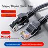 Bei Yipin Gigabit Cat 6 Ethernet Cable