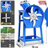 Small Household Chaff Cutter