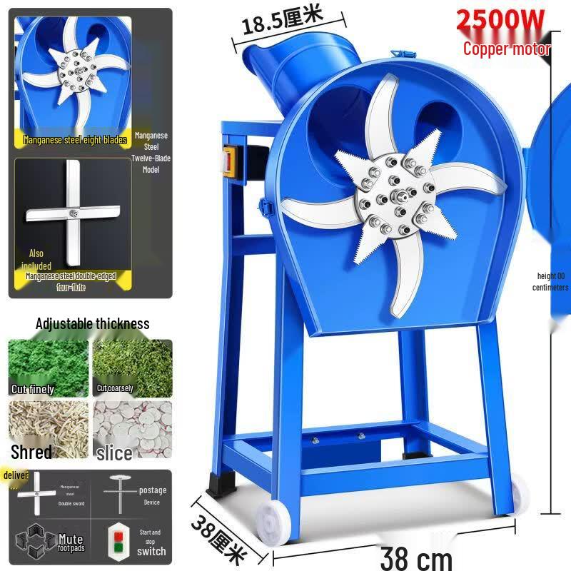 Small Household Chaff Cutter