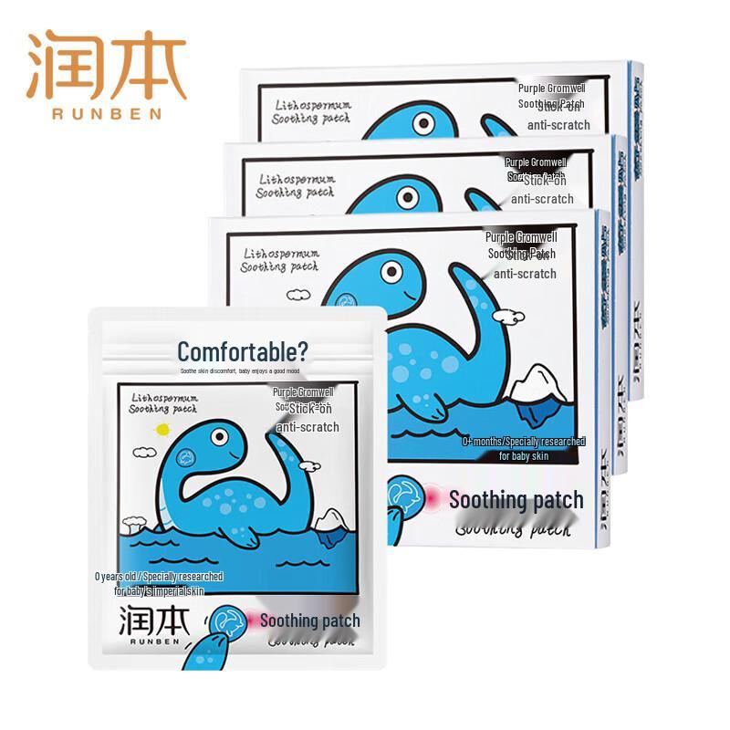 Runben Herbal Mosquito Bite Relief Patches (3-Pack)
