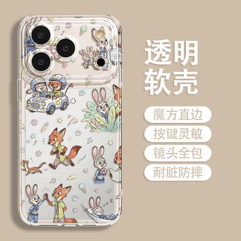 Cute Rabbit for Apple 17 Phone Case Iphone16promax Cartoon New All-inclusive