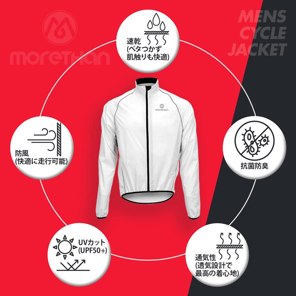 Morethan Long Sleeve Cycling Jacket Windbreaker Men's (L/Gray) Autumn/Winter (Lightweight/UV Protection/Back Pocket/Storable) WVP-005