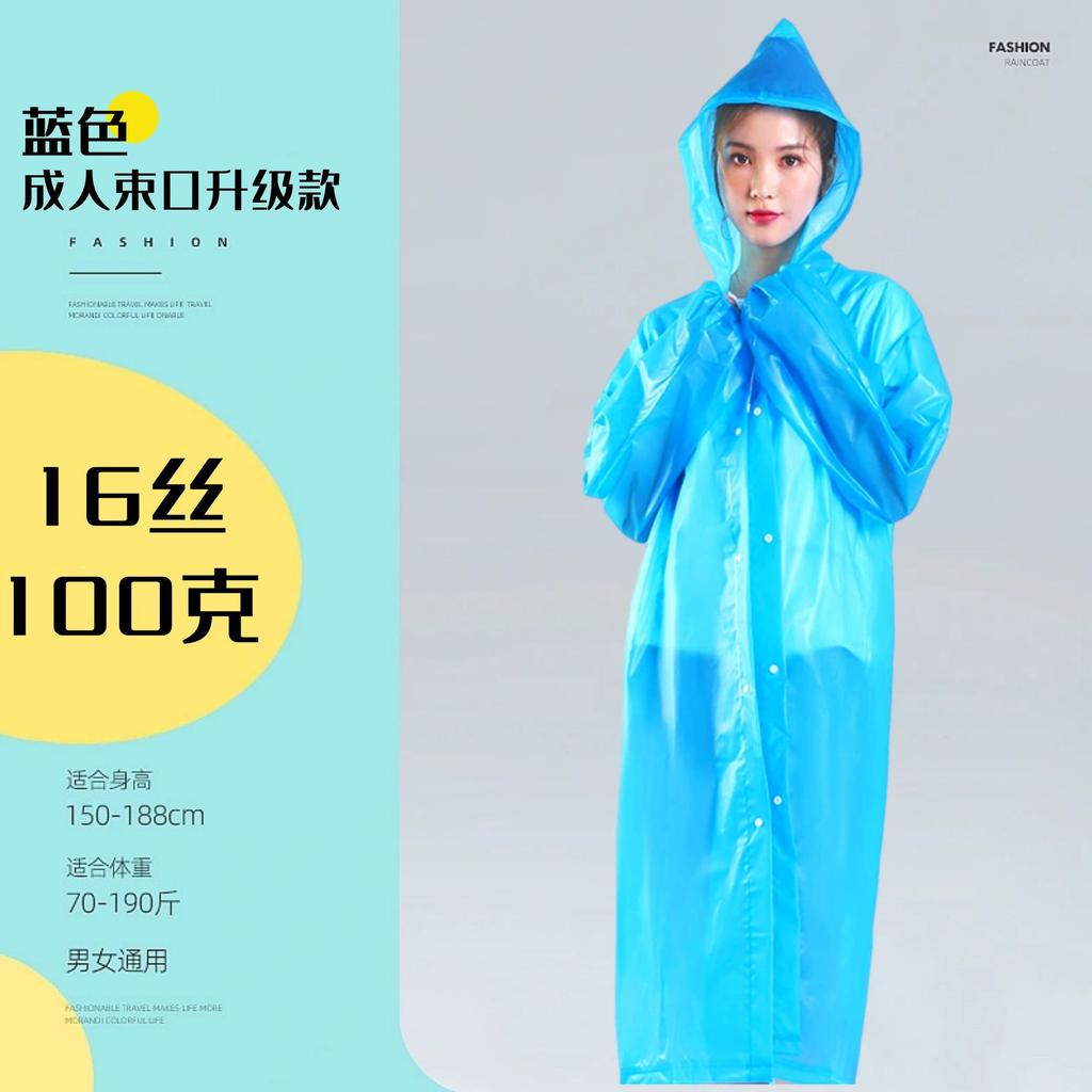 Capa de chuva EVA não descartável para adulto, espessa, para viagem ao ar livre, portátil, proteção contra tempestade para o corpo todo, capa de chuva de peça única