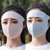 Eye Corner Protection Ice Silk Sunscreen Mask Anti-UV Driving Face Cover Face Gini Mask  Fishing