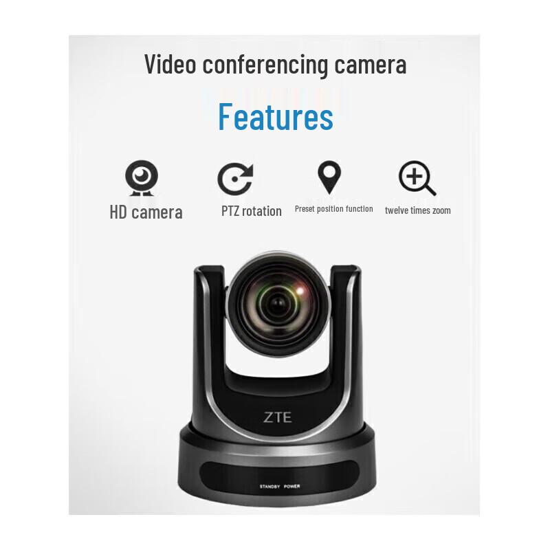 ZTE V212DFC 1080P 12x Zoom Video Conference Camera (CN version)