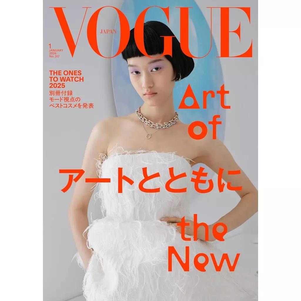 Brand-New VOGUE JAPAN January 2026 Issue – Art of the New – Fashion Magazine