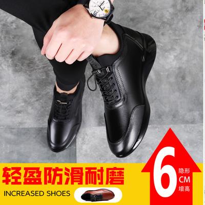 Business Dress Two-layer Cowhide Men's Shoes, Genuine Leather Men's Inner Height-increasing Leather Shoes, Spring and Summer Casual Men's Leather Sh