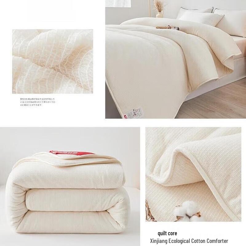 OEING Xinjiang Cotton Mattress Pad