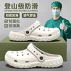 Hole Shoes Men Wear New Trendy Thick Soles In Summer, Wear-resistant, Non-slip and Non-smelly Feet, Two Wear Boys Sandals