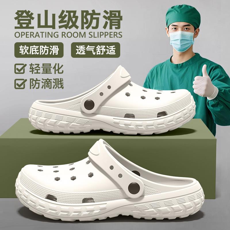 

Hole shoes men wear new trendy thick soles in summer, wear-resistant, non-slip and non-smelly feet, two wear boys sandals 36-37