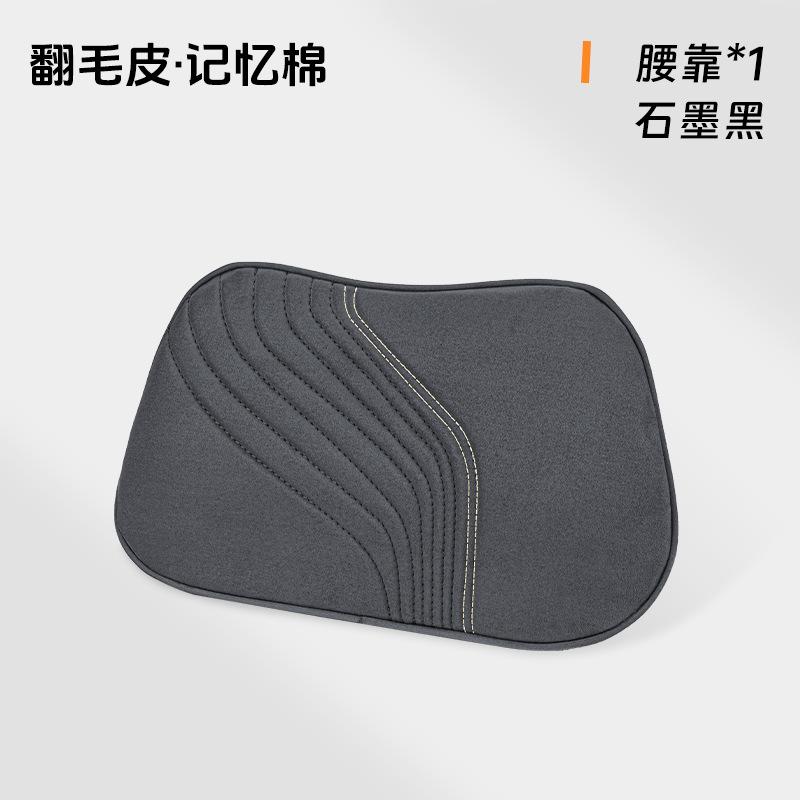 Luxury Suede Car Headrest Light Neck Pillow Memory Cotton Lumbar Backrest Cushion Set Protective Car Seat Comfort Accessories