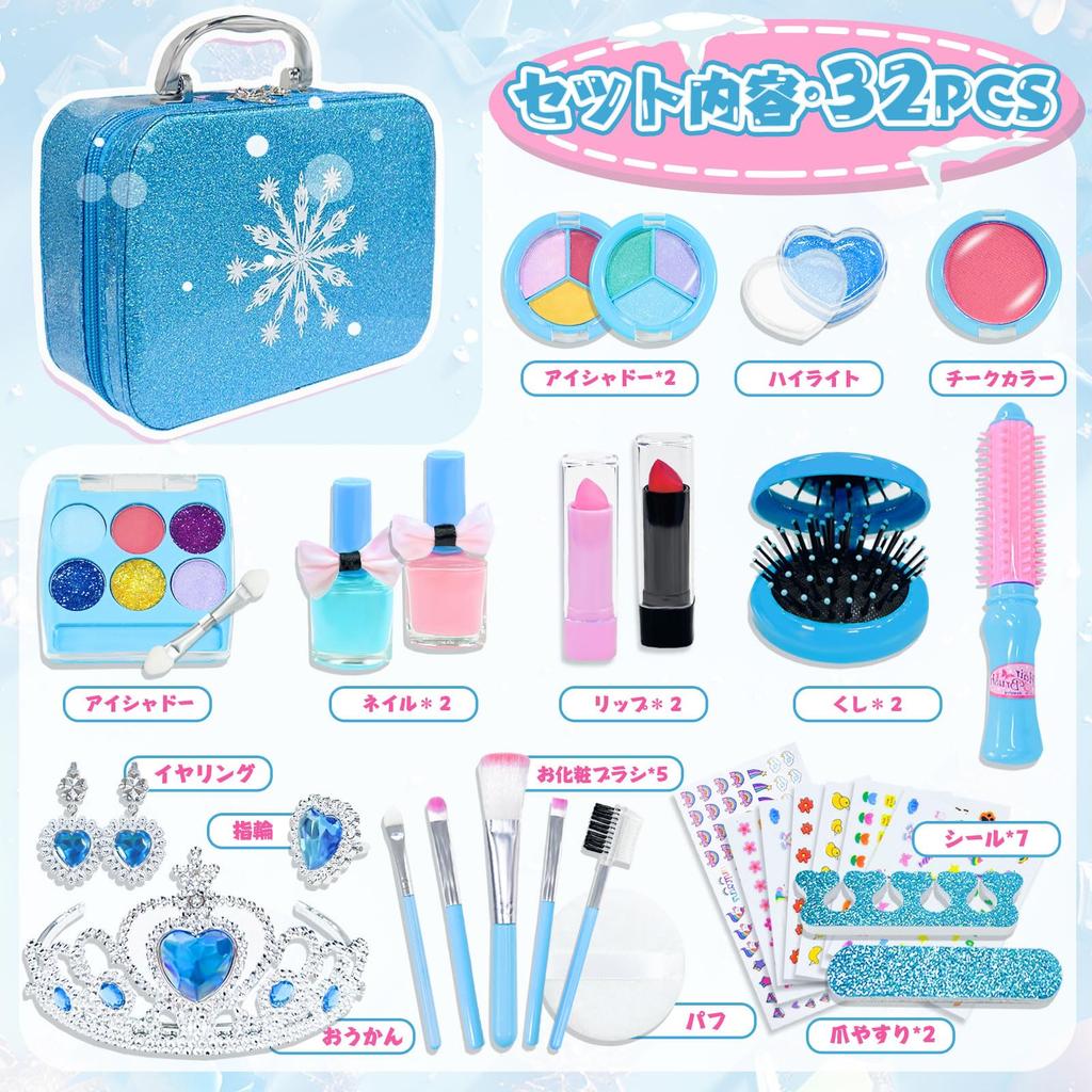 VBACALA Make-up Spielzeug, 32-teiliges farbiges Make-up Set für Mädchen, Prinzessinnen Schminktisch Spielzeug, Rollenspiel, Make-up Spielzeug mit Handtasche, Weihnachten, Geburtstagsgeschenk, Blau