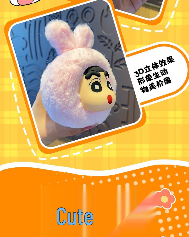 Crayon Shin-chan Plüsch Schlüsselanhänger Anhänger - Niedliches Paar Auto Tasche Zubehör Geschenk