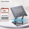 ThinkPad ZJA7 360° Rotating Laptop Stand