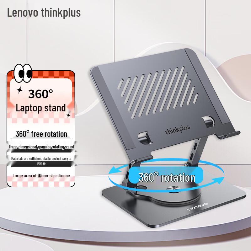 

ThinkPad ZJA7 360° Rotating Laptop Stand