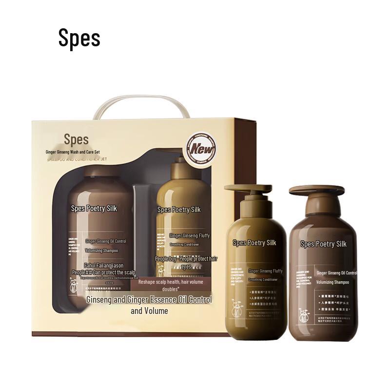 

Spes Ginger Ginseng Oil Control & Volumizing Hair Care Set