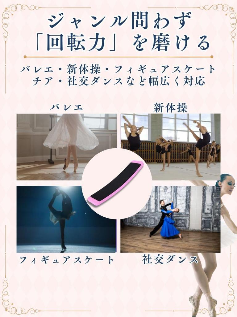 Turn Board for and Improved Ballroom Dance and Figure Skating Pirouettes, Ballet, Spinning, Turns, Jumps, (Light Blue)