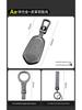 2024 Ruilan 7 Key Case: Stylish Geely Ruilan Seven Shell for Men & Women