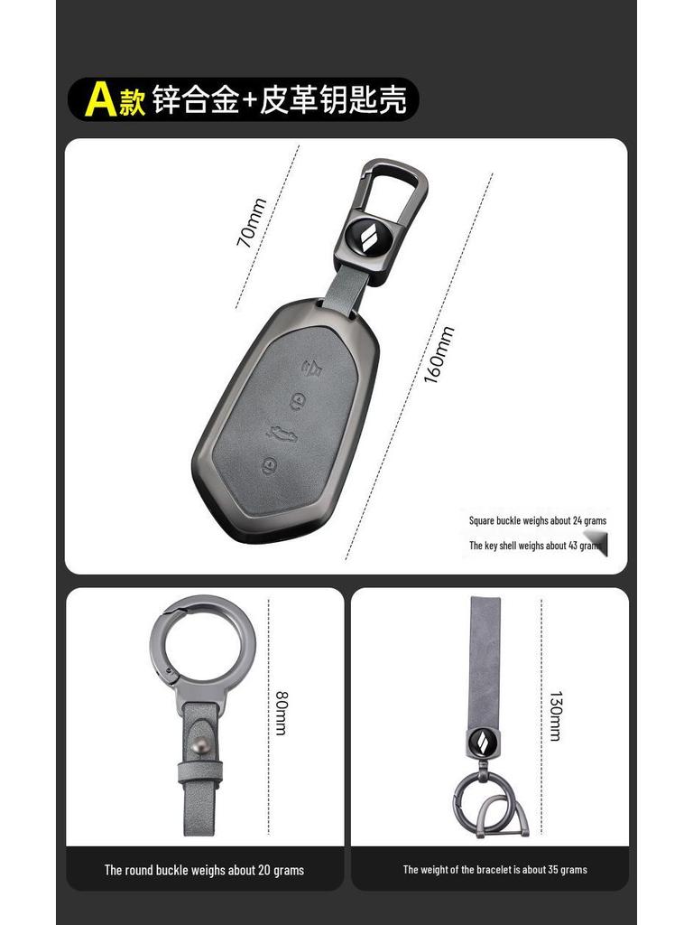 2024 Ruilan 7 Key Case: Stylish Geely Ruilan Seven Shell for Men & Women
