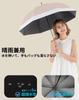FANACAN Long Parasol with UV Light Full Rain or Level 5 Water Dome Heat Gift for Deep 55cm Protection, 100% Blocking, Blackout, Shine, Repellent,