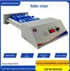 Digital Display Roller Mixer: 6-10 Axes, Multi-Tube for Liquids & Powders In Labs