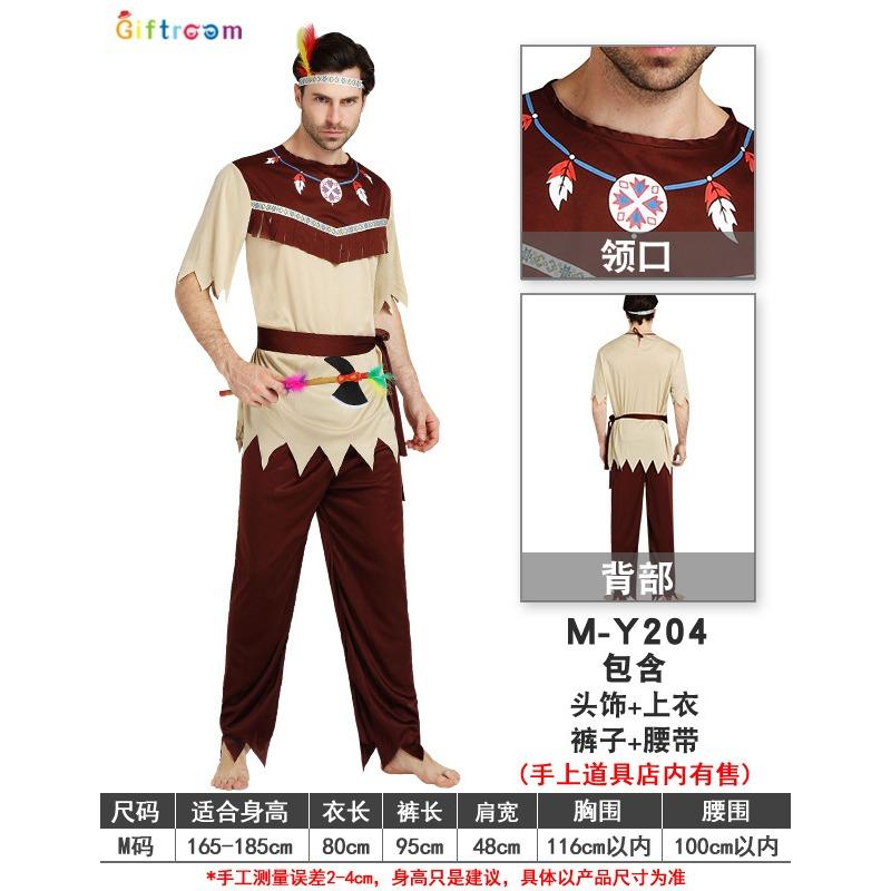 Halloween costumes, adult boys and girls gray Indian costumes, indigenous savage costumes, masquerade party performances