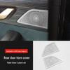 Geely Xingyue L (2021-2024) Interior Speaker Covers & Door Kick Plates