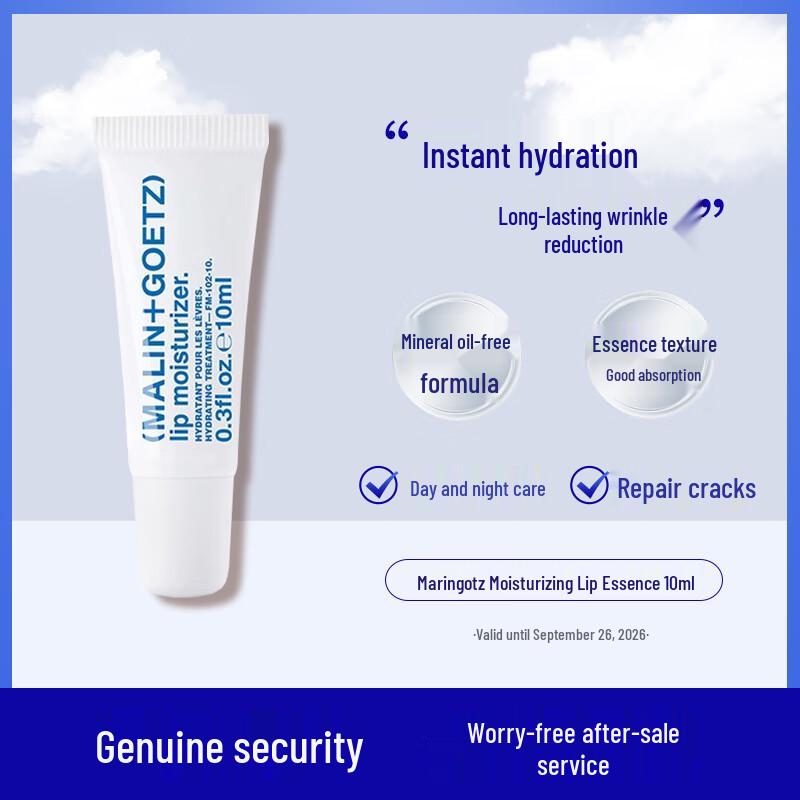 

Malin+Goetz Lip Essence