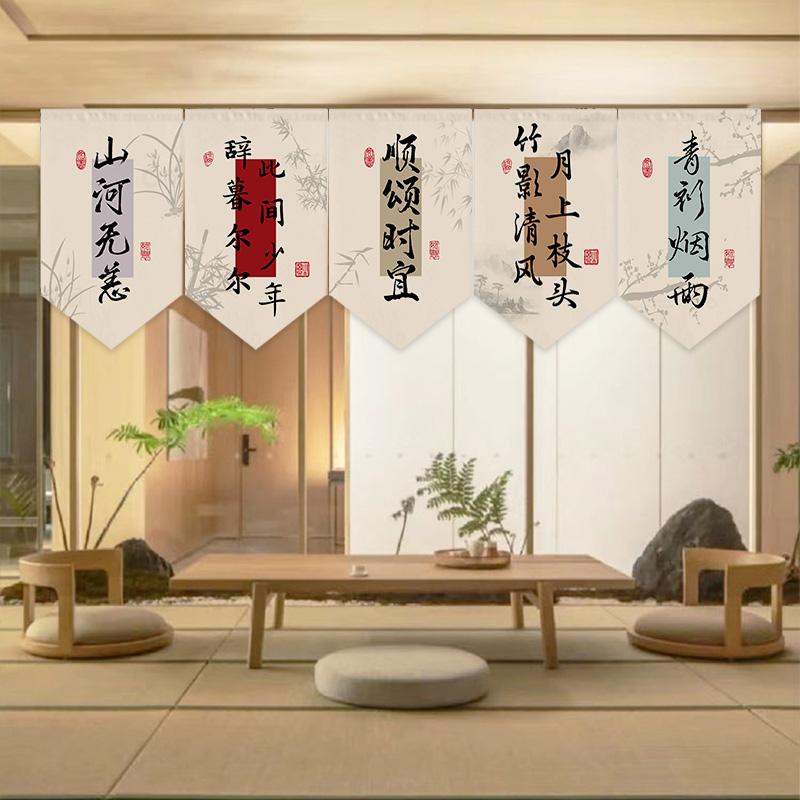 Chinese Style Triangular Flag Blessing Lucky Noren Sushi Restaurant  Milk Tea Shop Kitchen Doorway Decor Hanging Short Curtain