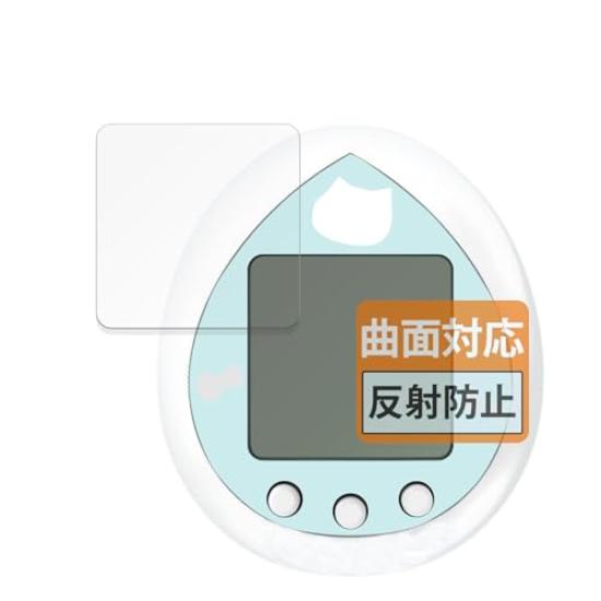 FILMEXT Screen Protector for BANDAI Hello Kitty Tamagotchi Sky Blue, Made in Japan, Curved Screen Compatible, Anti-Reflection, TAOD00103