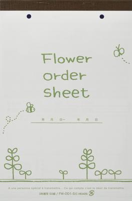 Order Form Type 50 Sets for of 3-copy Flowers-1 (set 3) FW-OD1