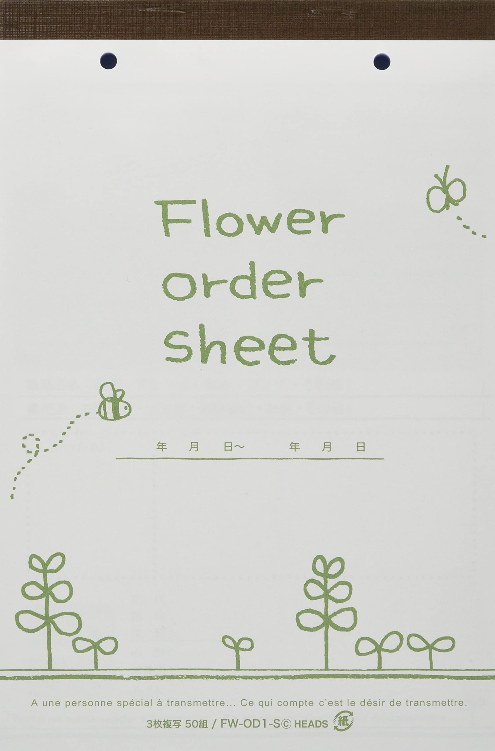 

Order form type 50 sets for of 3-copy flowers-1 (set 3) FW-OD1 білий