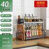 Stainless Steel Kitchen Countertop Organizer Multi-Functional Storage Rack for Seasonings Knives Chopsticks Soy Sauce Vinegar