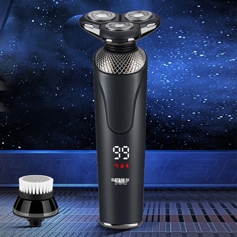 Ba Tian Nu Smart Display Electric Shaver