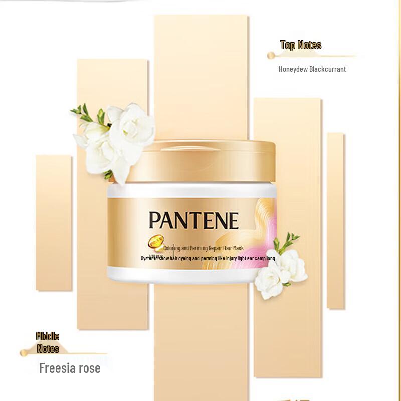 Pantene Deep Repair Hair Mask